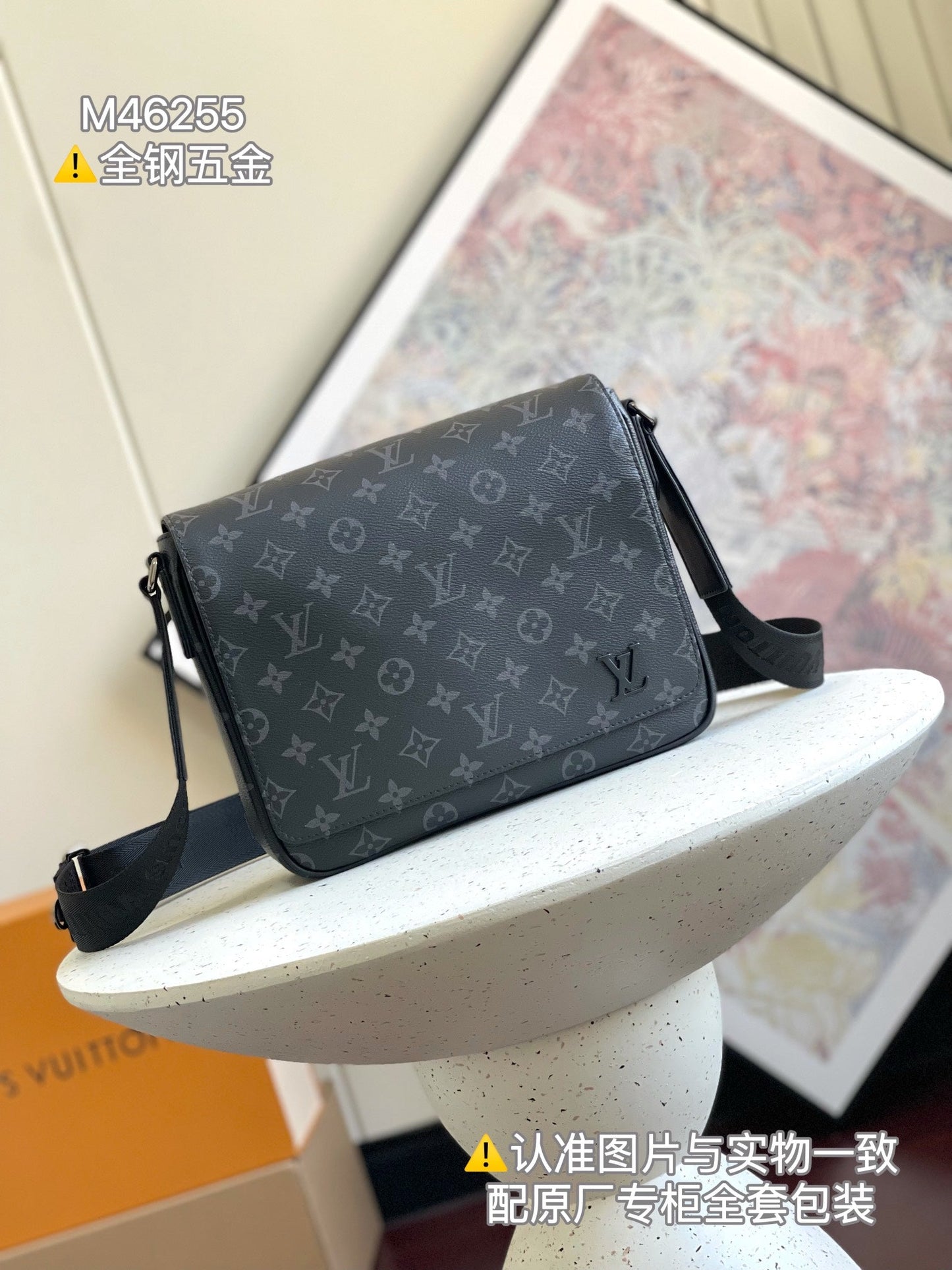 Louis Vuitton District Shoulder Bag Black M46255, 26 x 20 x 7CM
