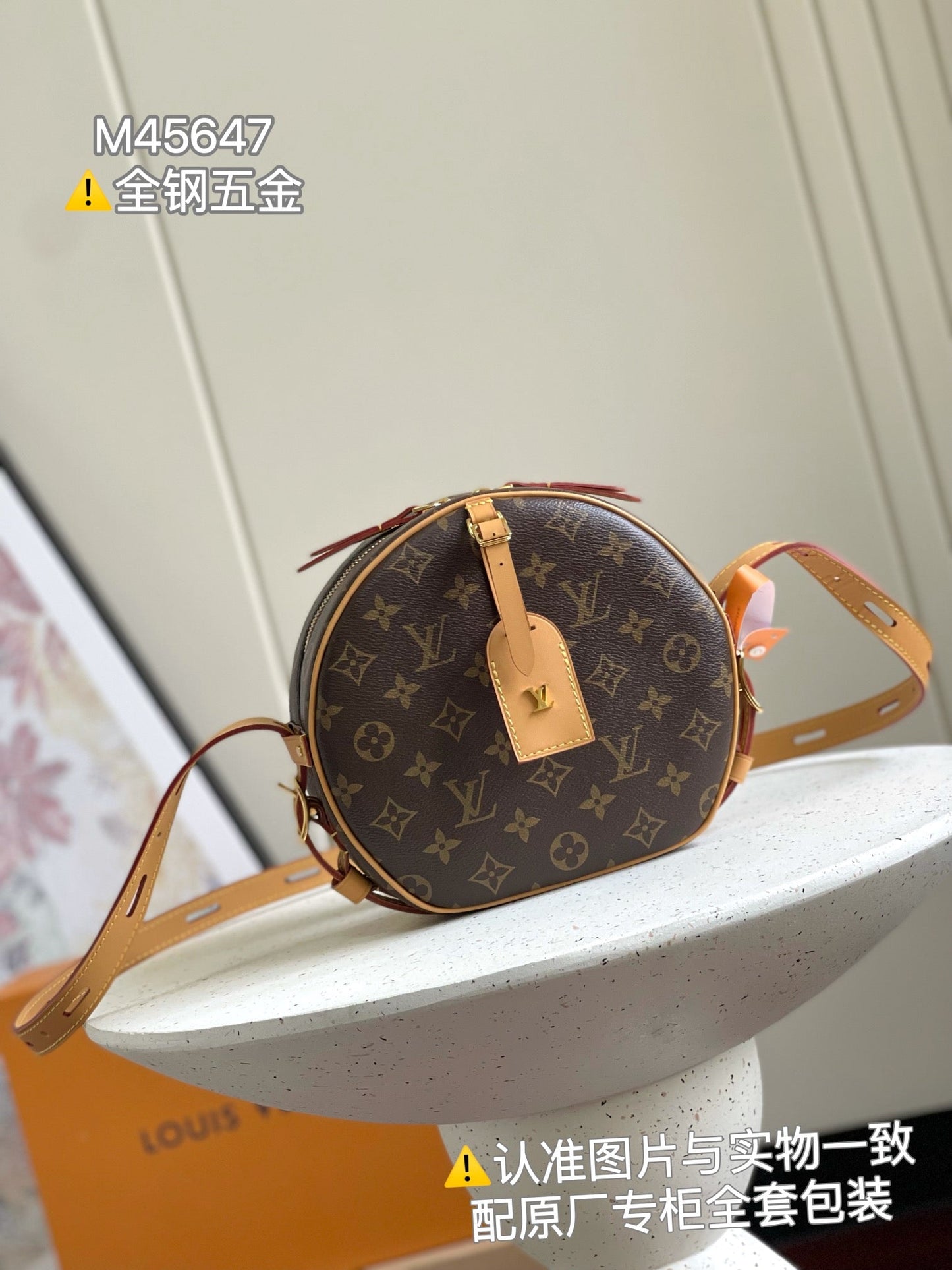 Louis Vuitton Boite Chapeau Souple Bag M45647, 22x22.5x8 CM