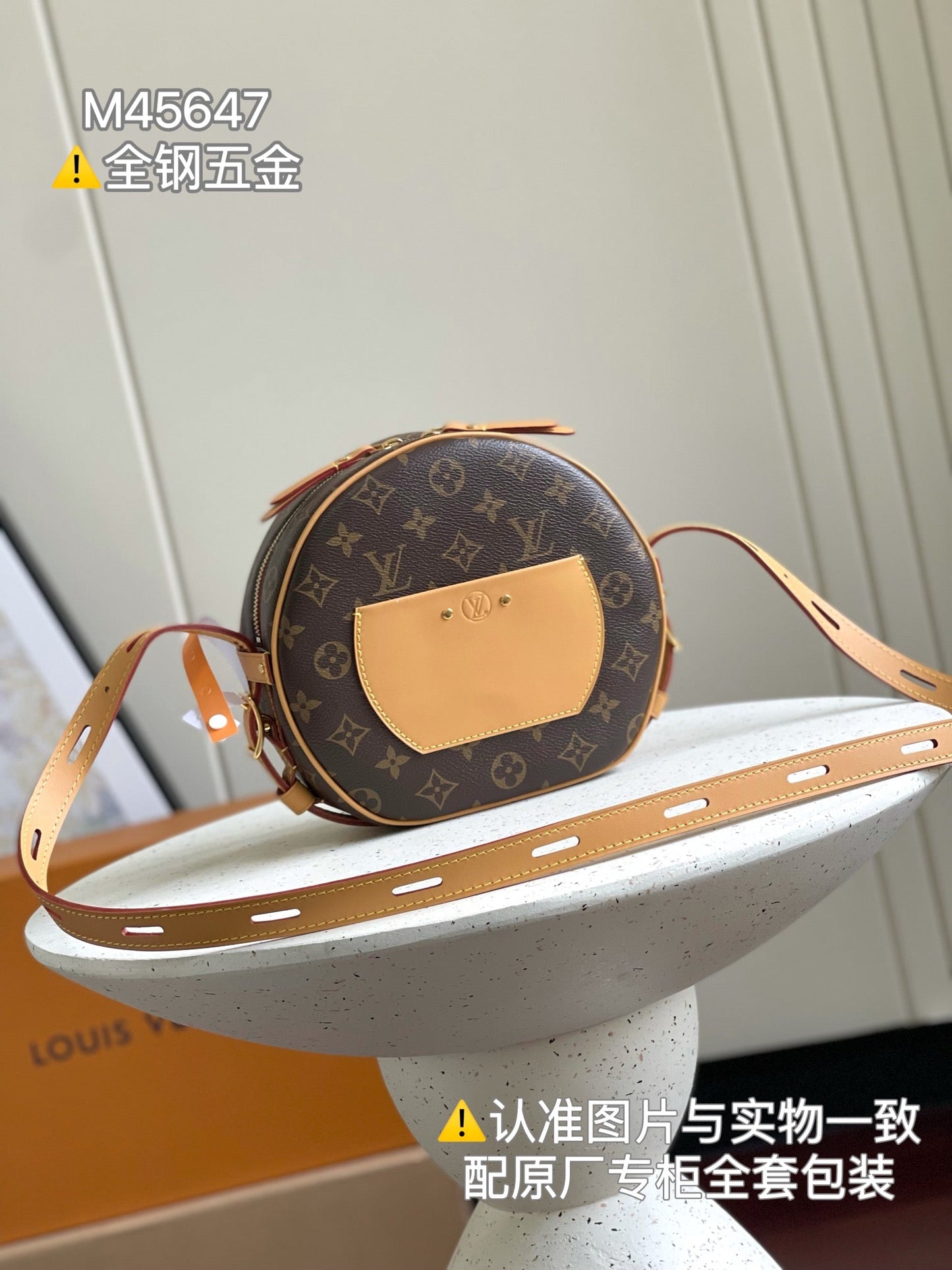 Louis Vuitton Boite Chapeau Souple Bag M45647, 22x22.5x8 CM