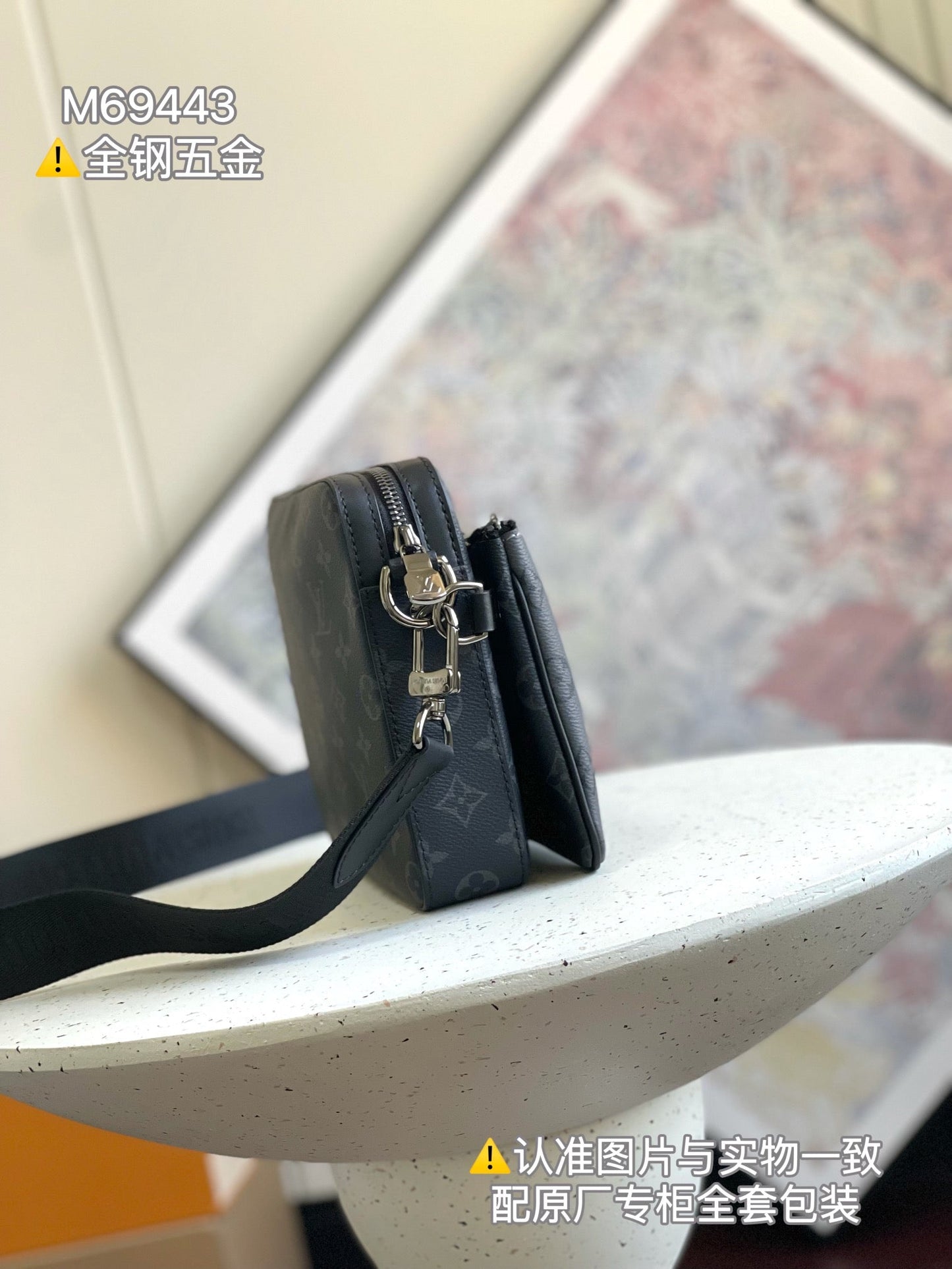 Louis Vuitton Trio Shoulder Bag Black M69443, 25.0 x 18.5 x 7.0 CM