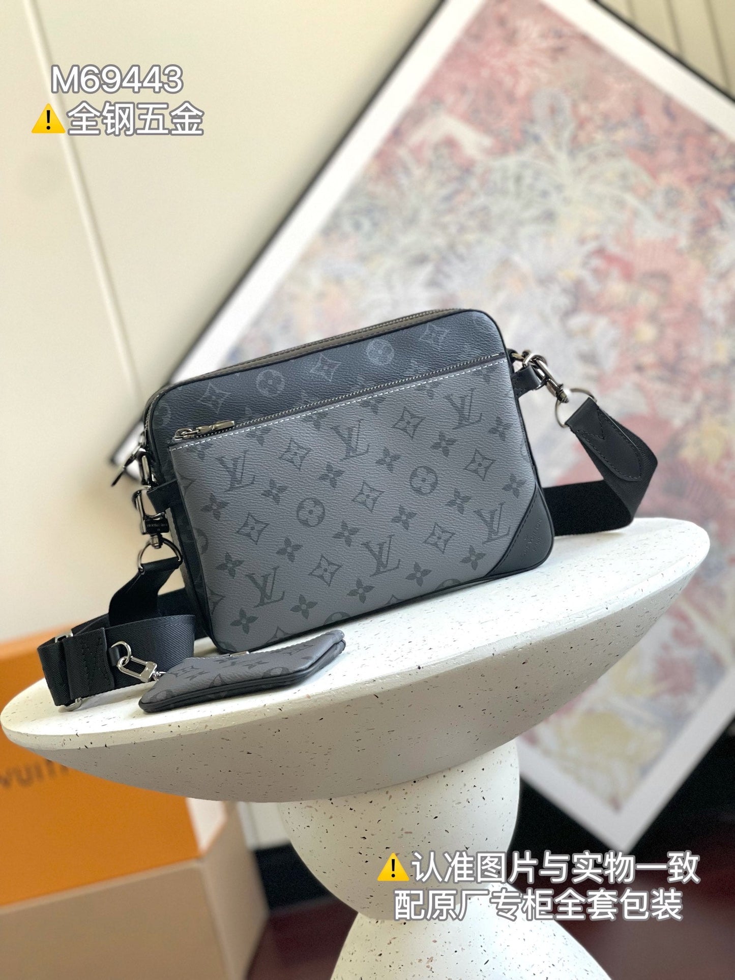 Louis Vuitton Trio Shoulder Bag Black M69443, 25.0 x 18.5 x 7.0 CM