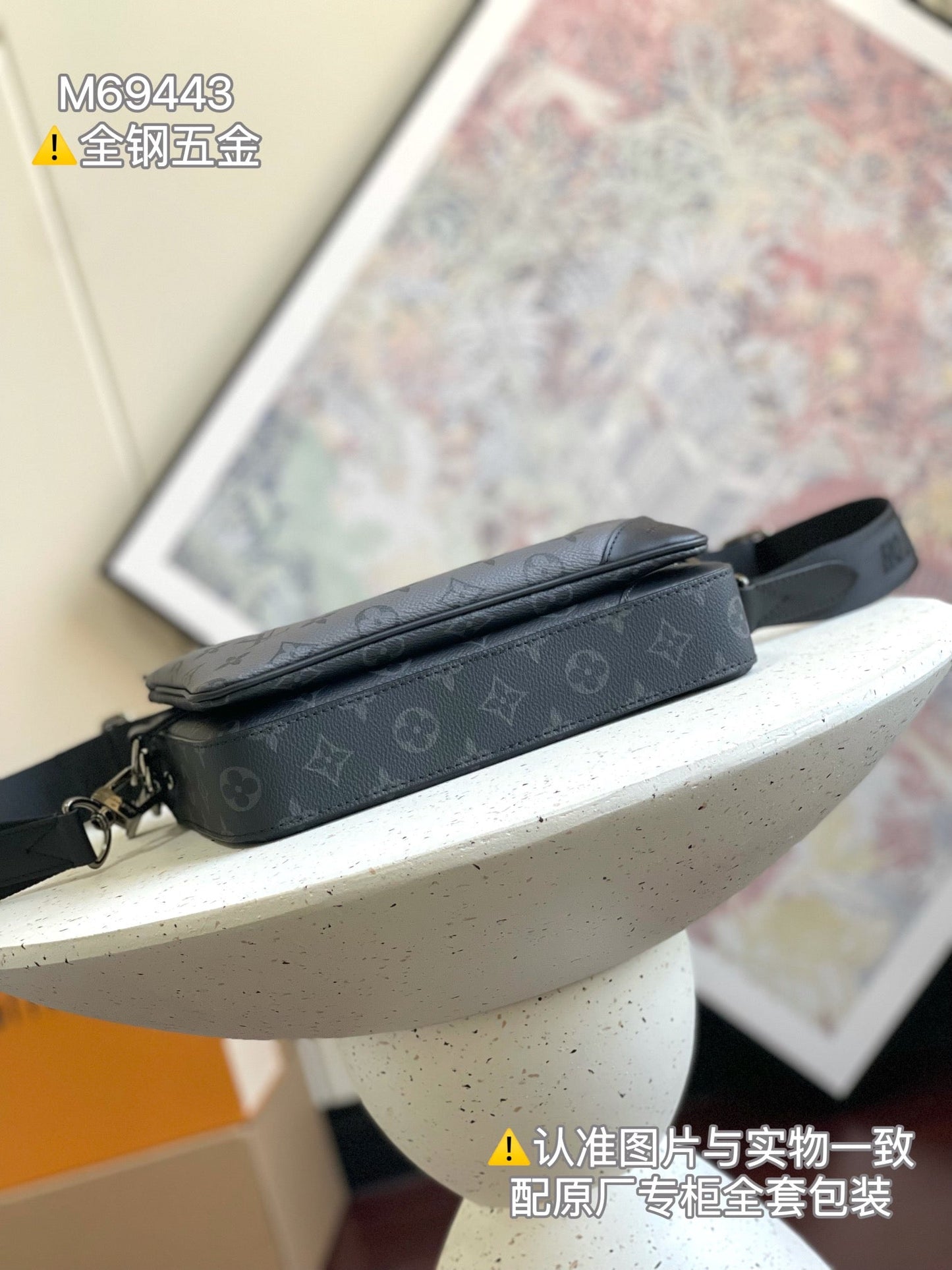 Louis Vuitton Trio Shoulder Bag Black M69443, 25.0 x 18.5 x 7.0 CM