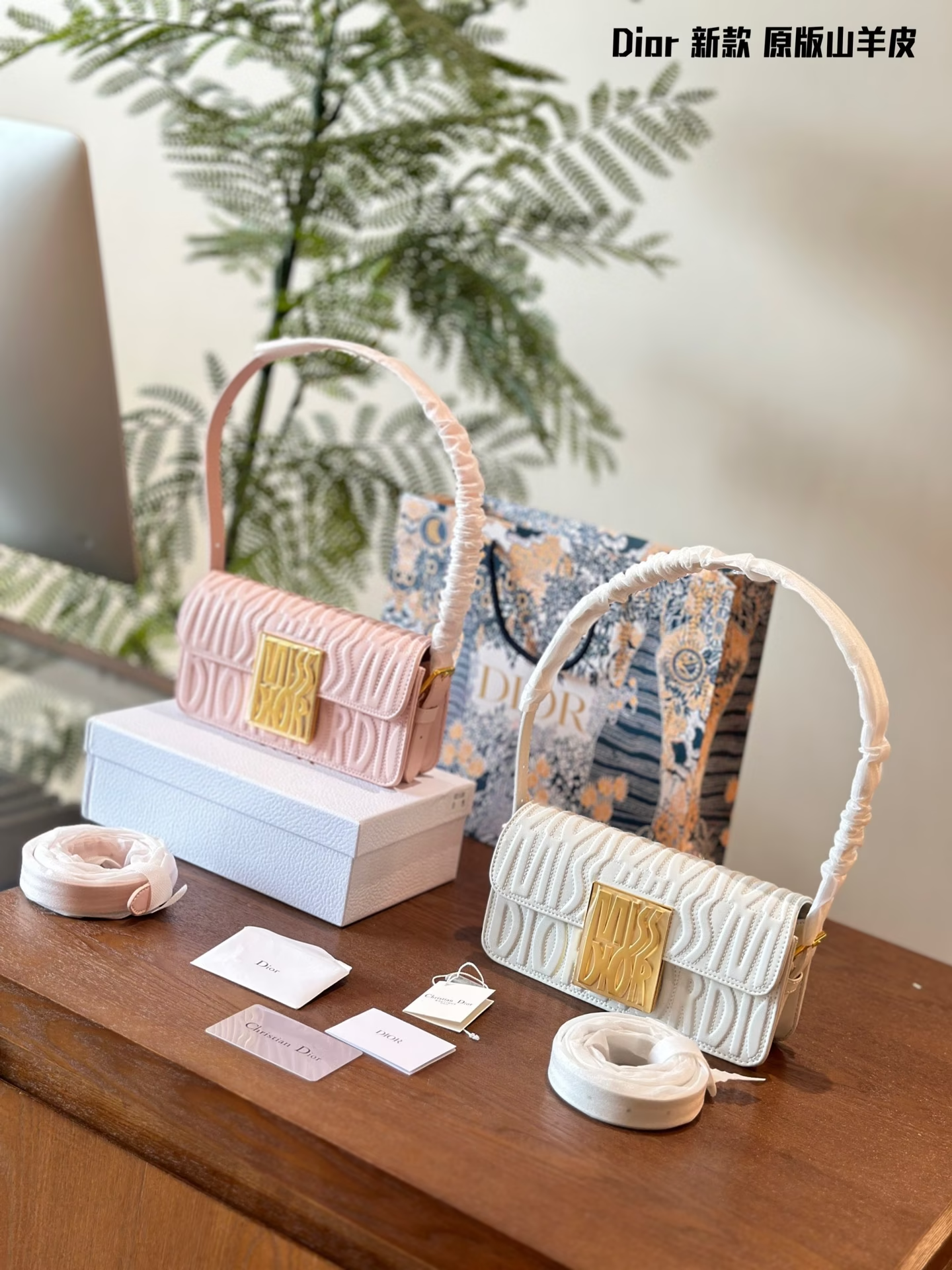 MISS D hobo bag size: 23 cm