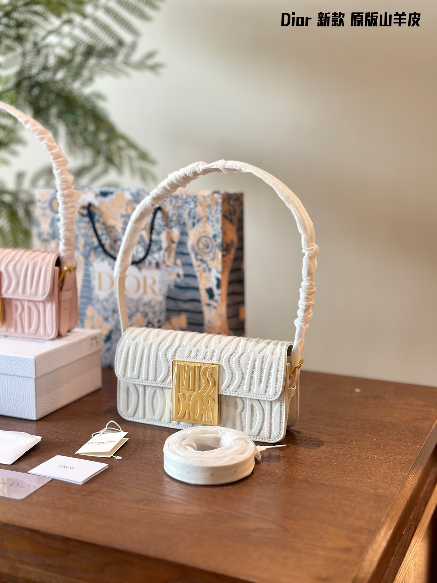 MISS D hobo bag size: 23 cm