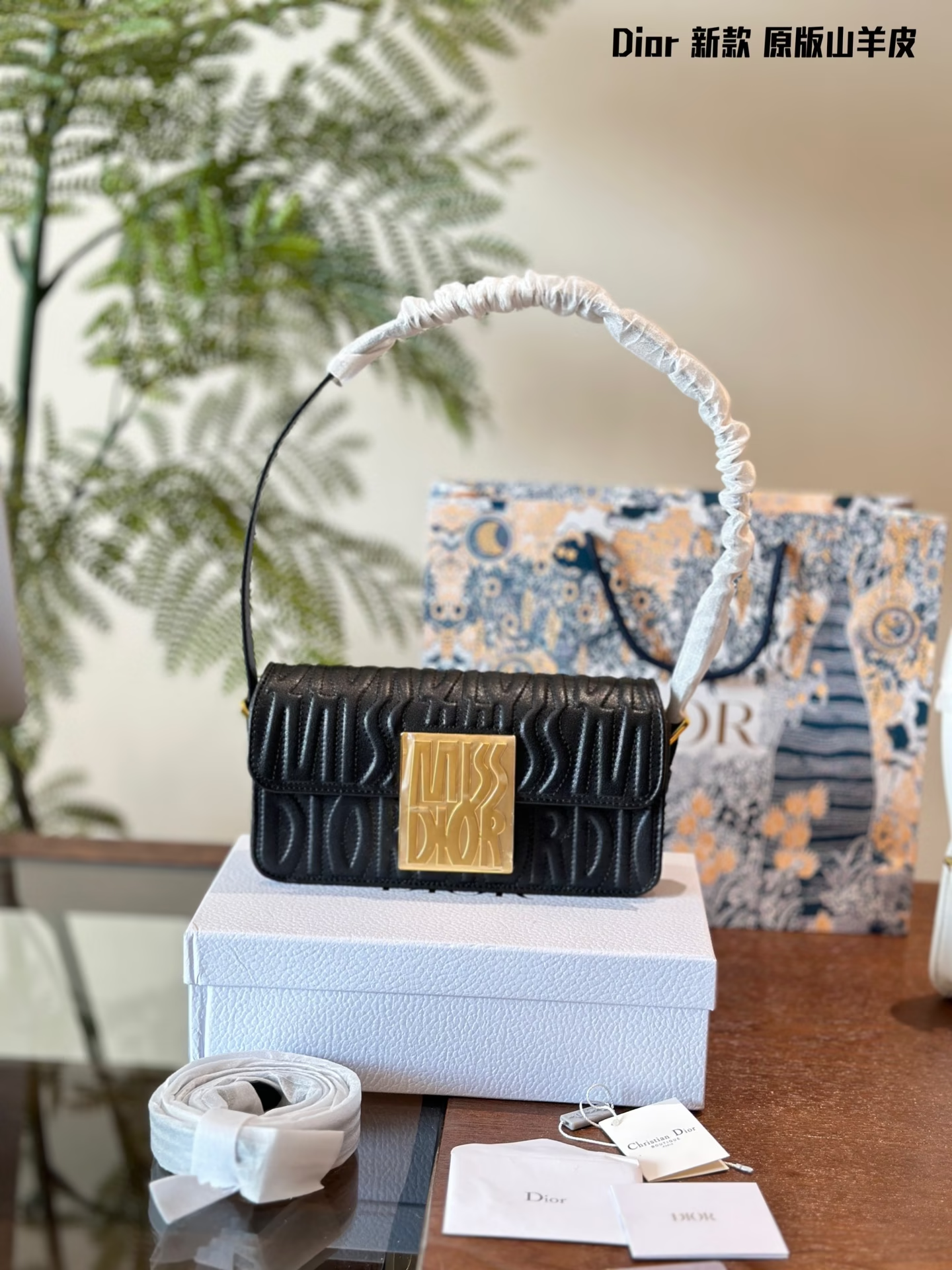 MISS D hobo bag size: 23 cm