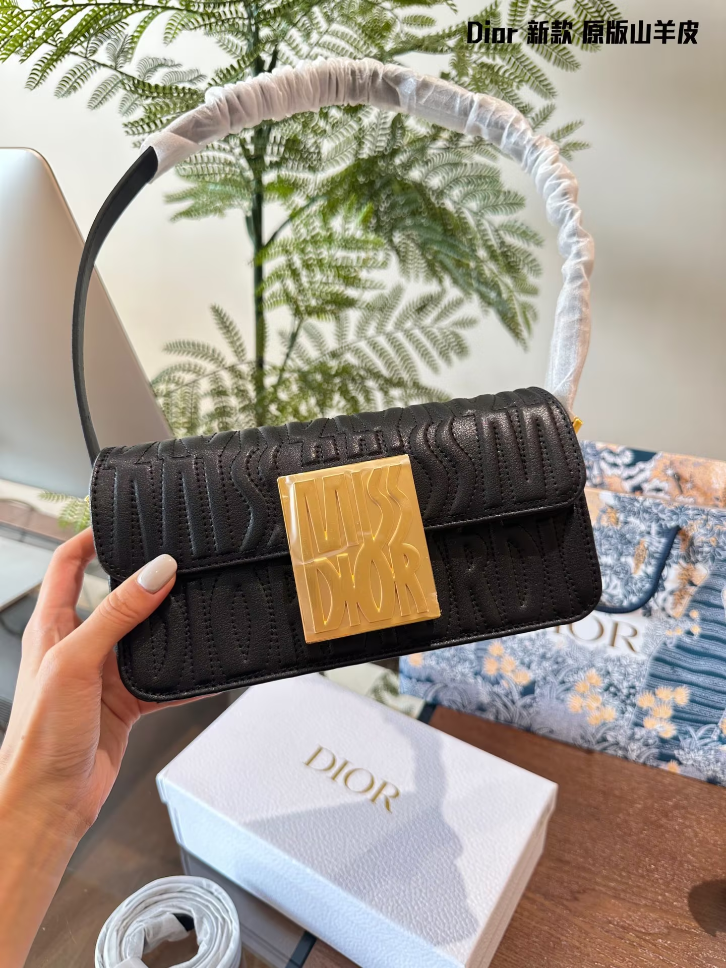 MISS D hobo bag size: 23 cm