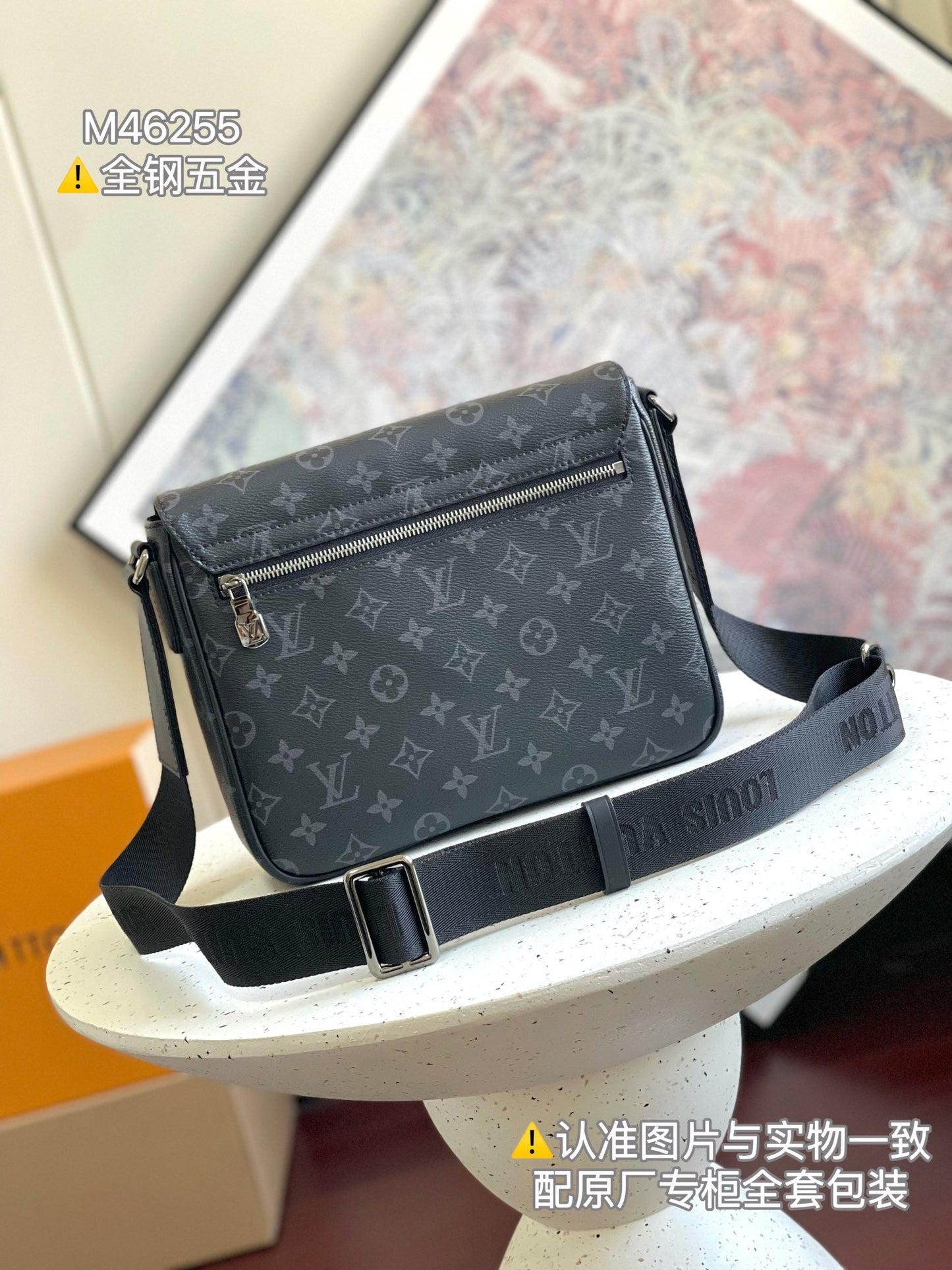 Louis Vuitton District Shoulder Bag Black M46255, 26 x 20 x 7CM