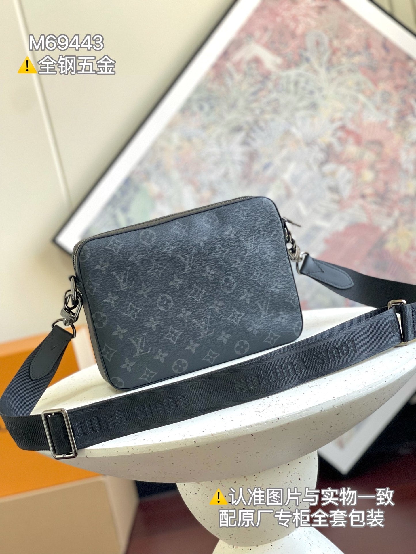 Louis Vuitton Trio Shoulder Bag Black M69443, 25.0 x 18.5 x 7.0 CM