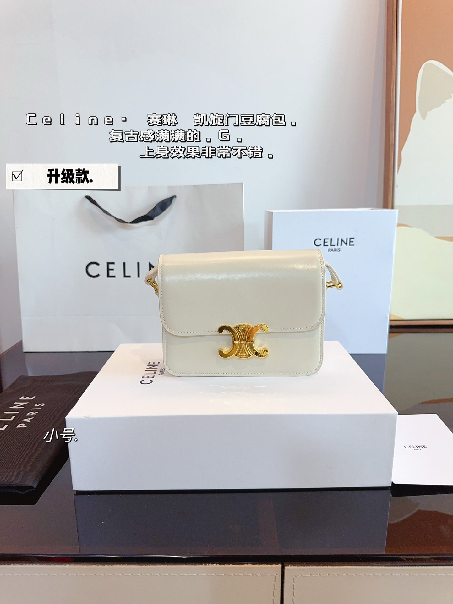 Ce box new arrival bag size: 18*5*14cm