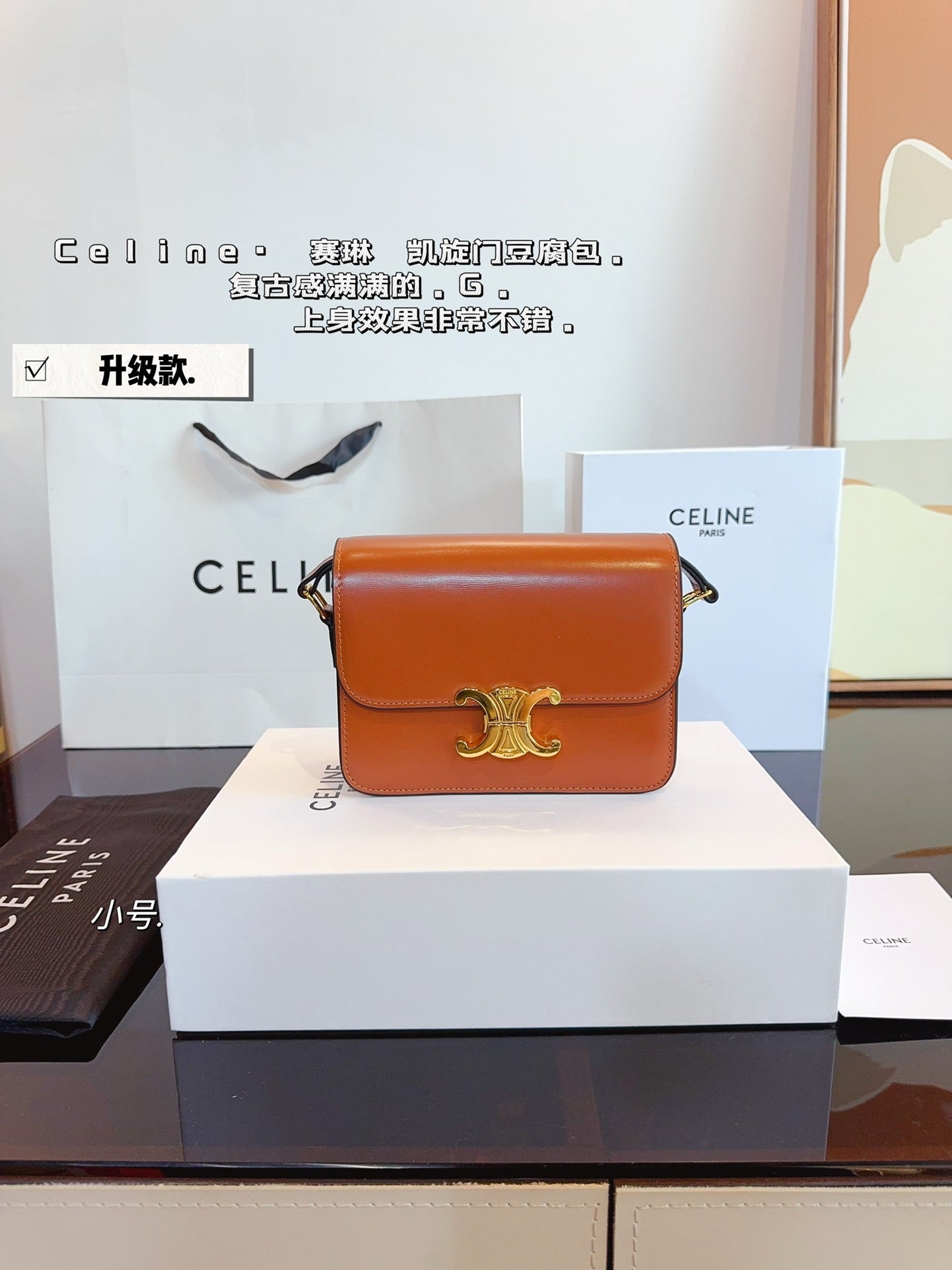 Ce box new arrival bag size: 18*5*14cm