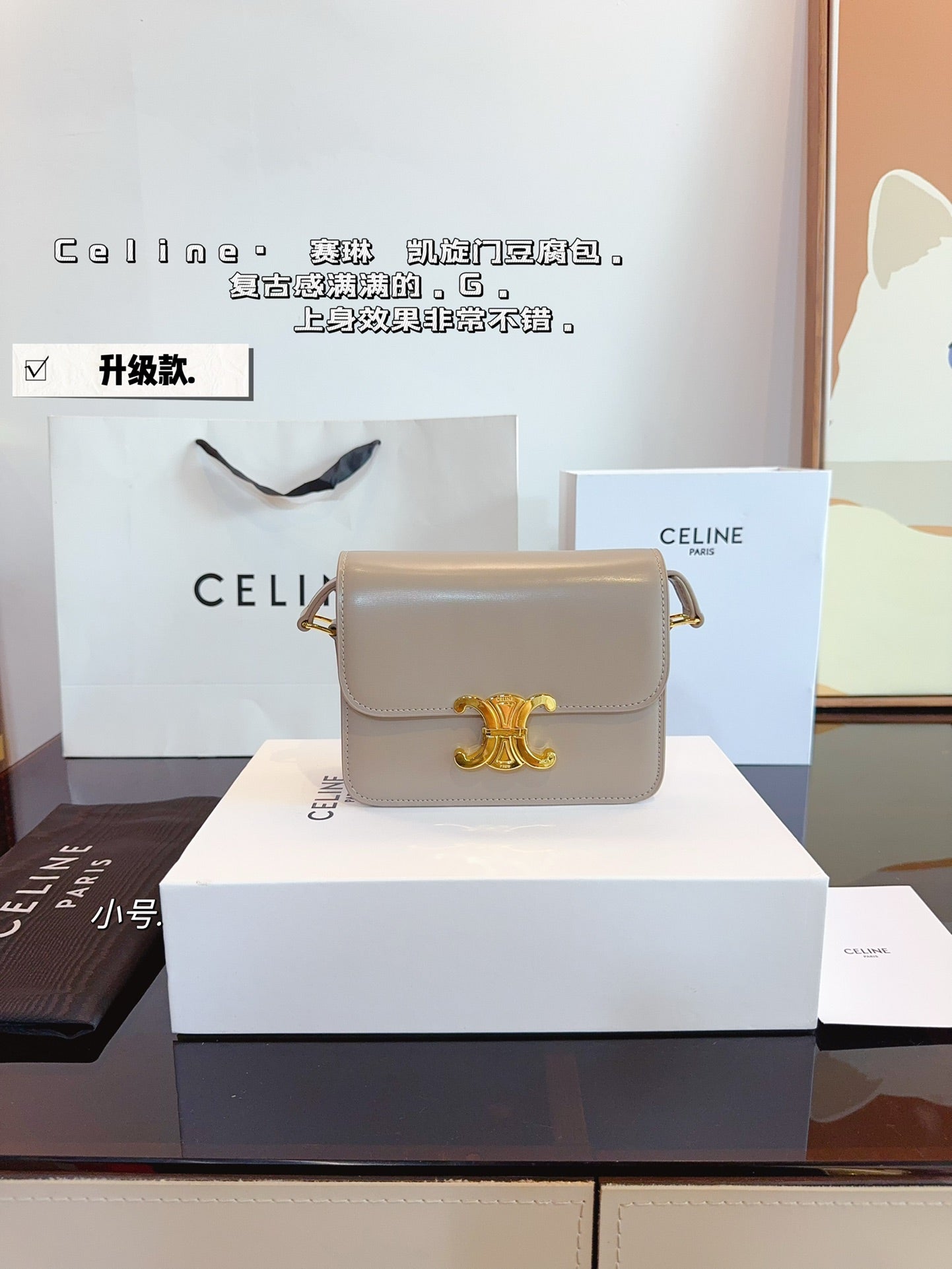 Ce box new arrival bag size: 18*5*14cm