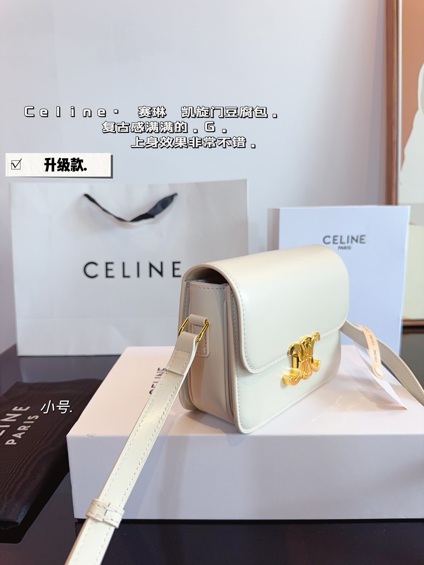 Ce box new arrival bag size: 18*5*14cm