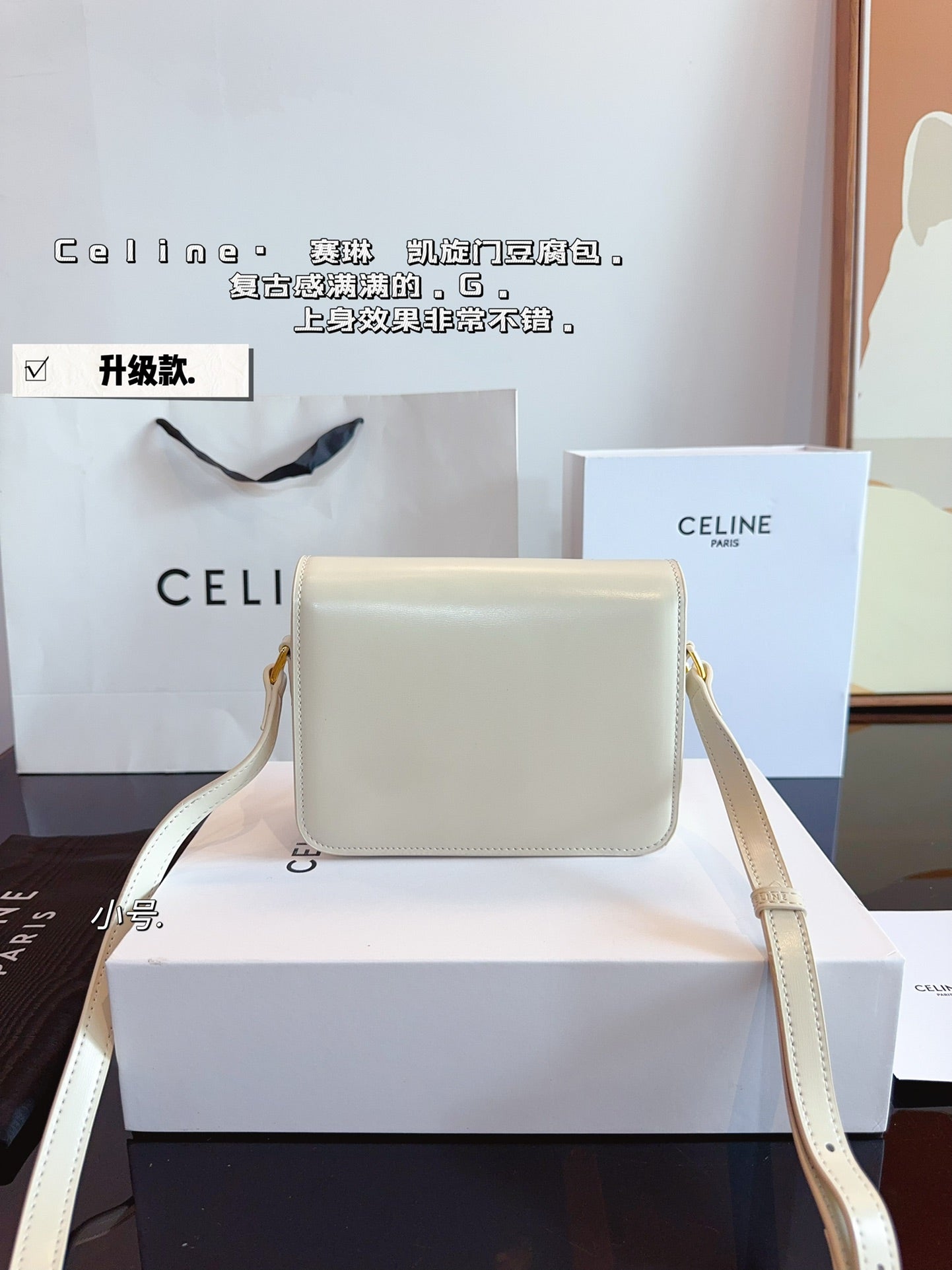 Ce box new arrival bag size: 18*5*14cm