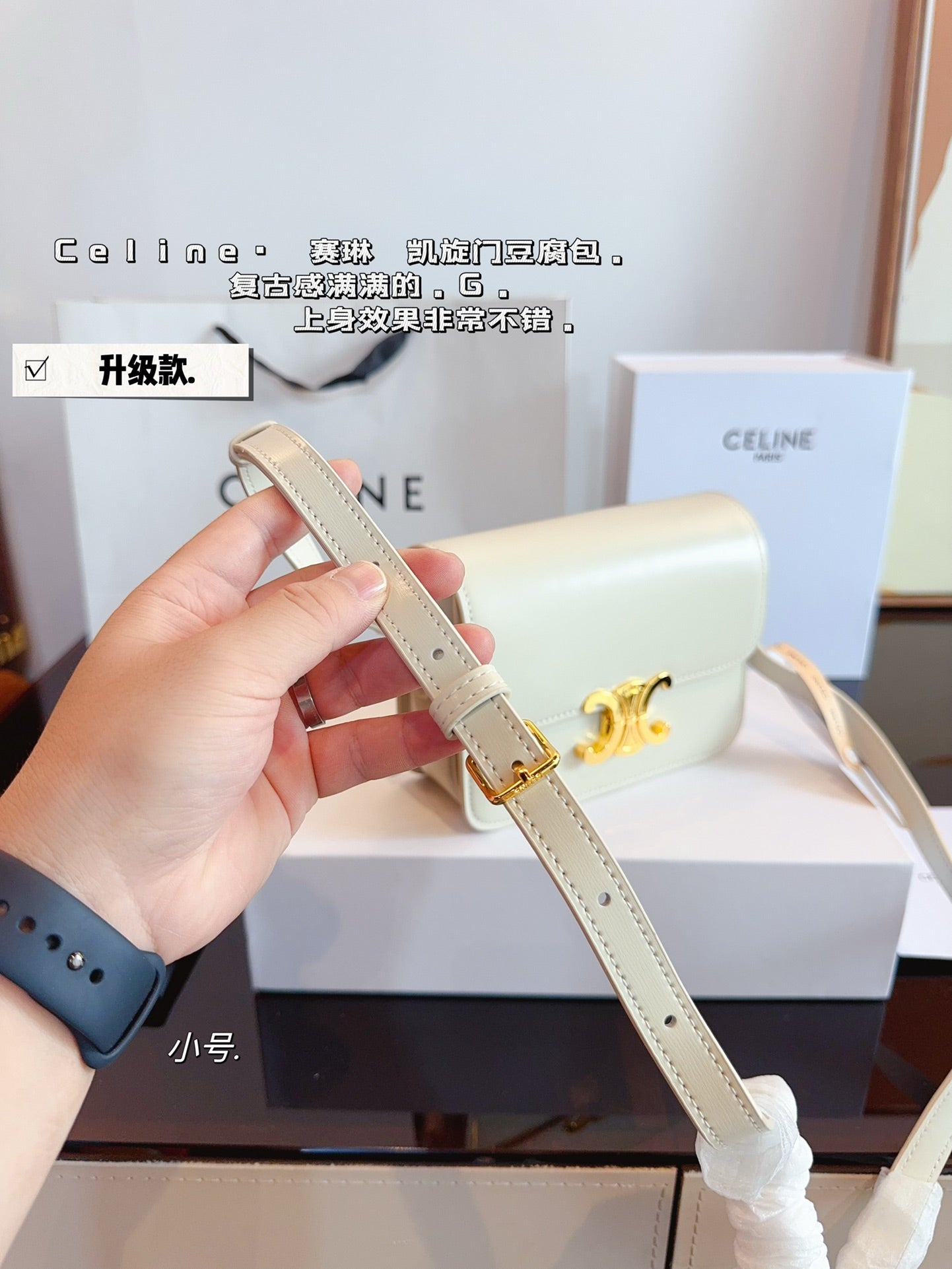 Ce box new arrival bag size: 18*5*14cm