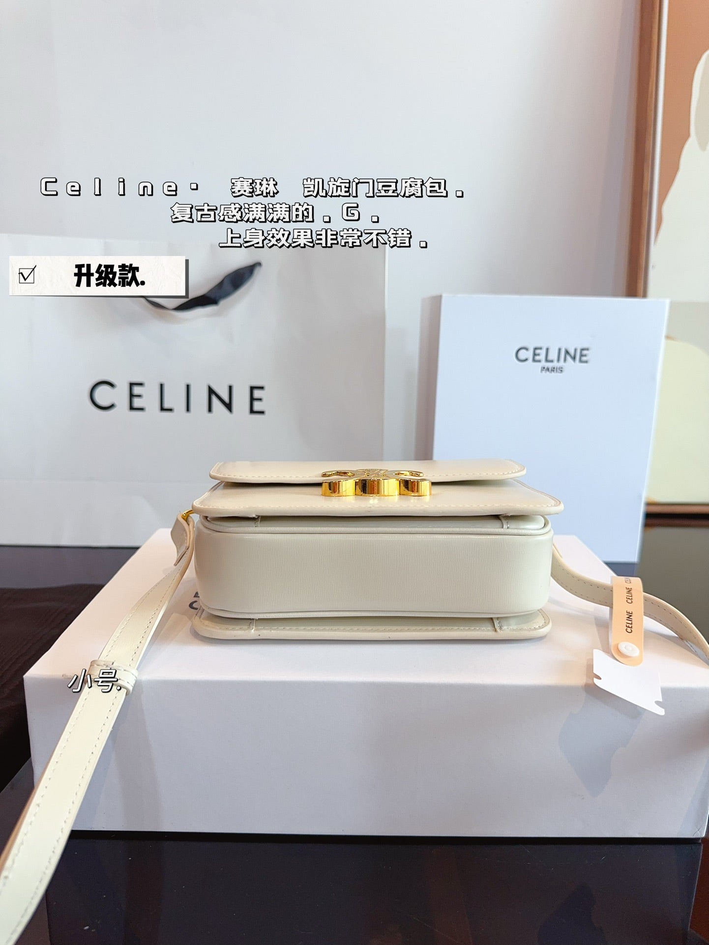 Ce box new arrival bag size: 18*5*14cm