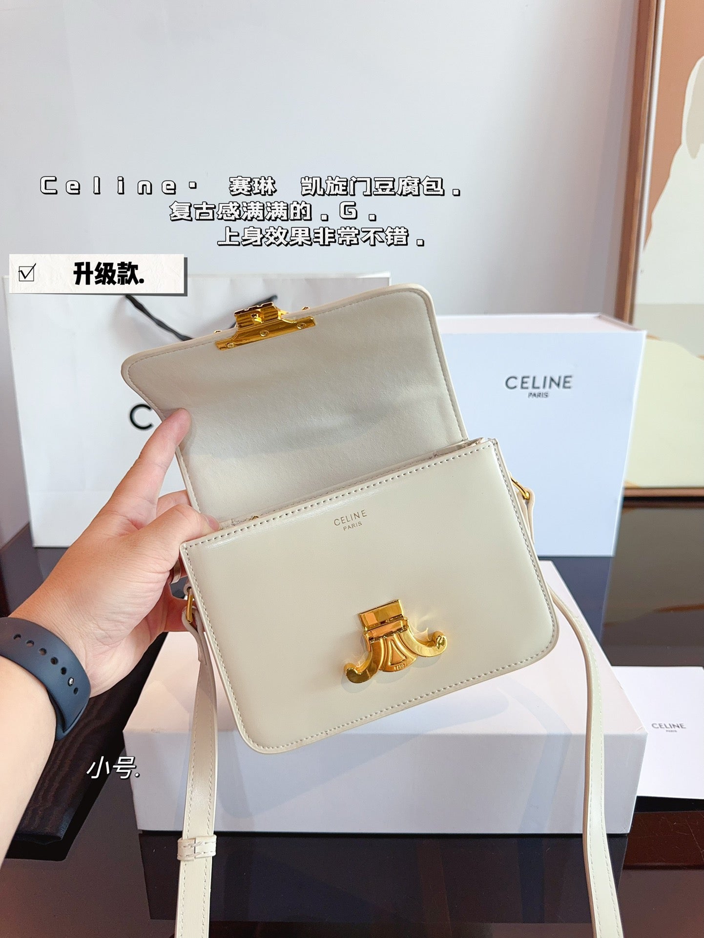 Ce box new arrival bag size: 18*5*14cm