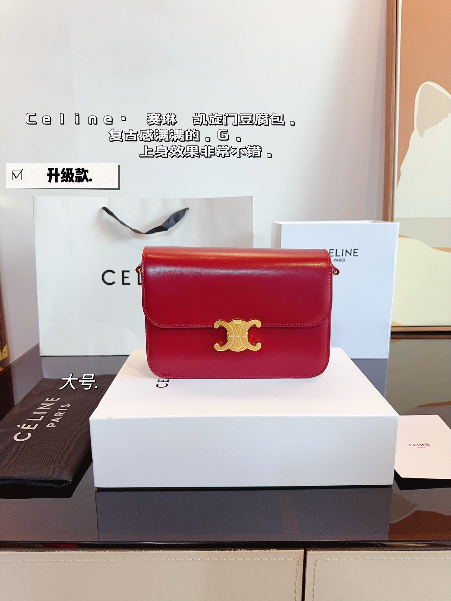 Ce box new arrival bag medium size: 23*14*16cm