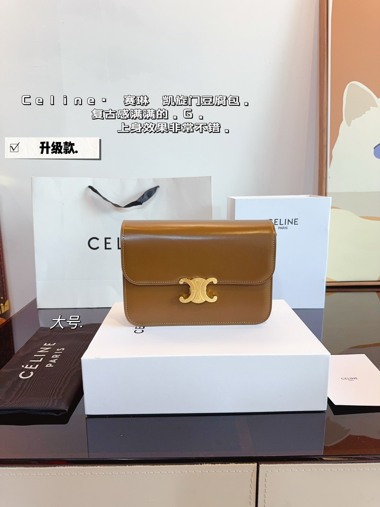 Ce box new arrival bag medium size: 23*14*16cm