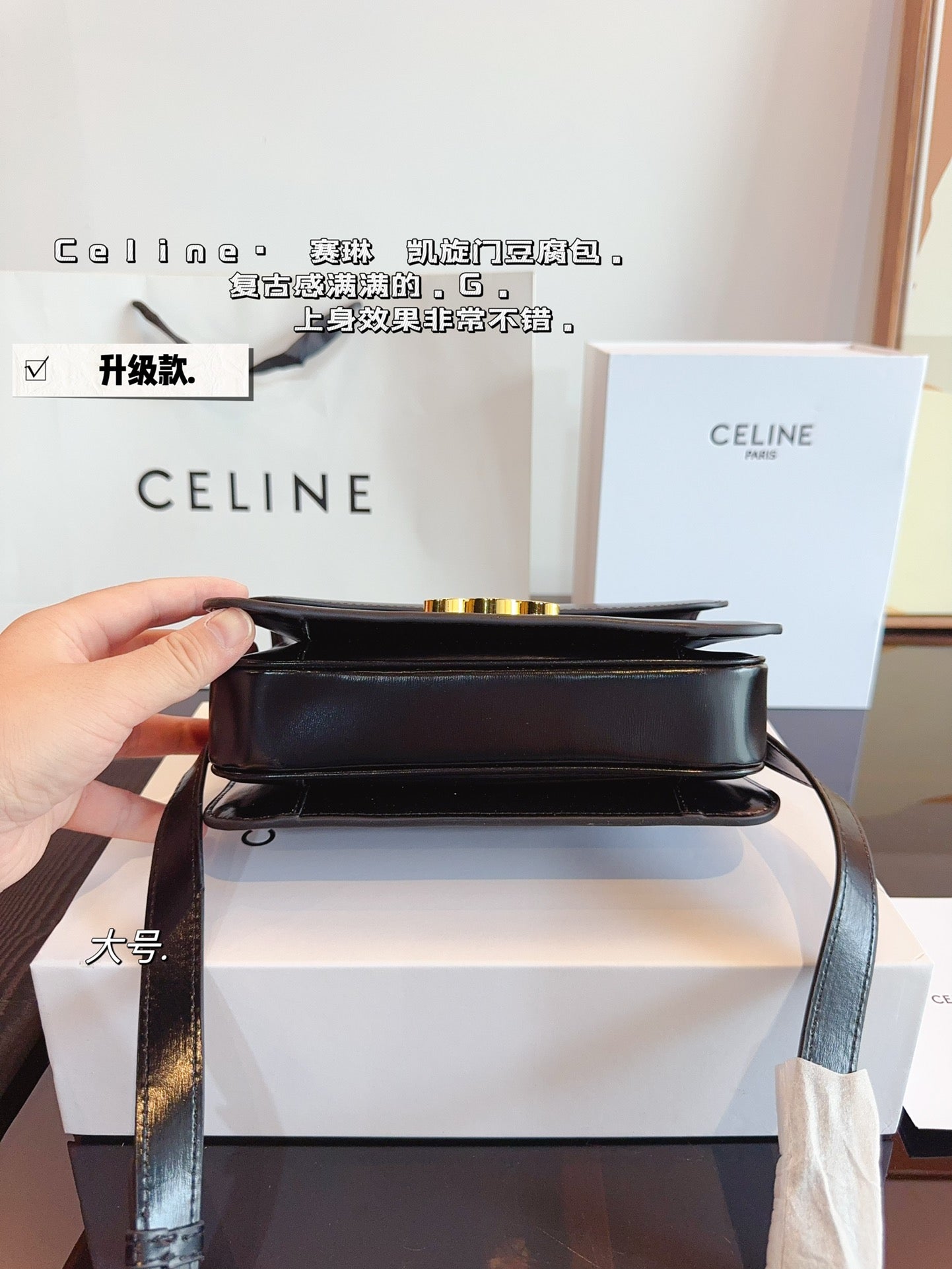 Ce box new arrival bag medium size: 23*14*16cm