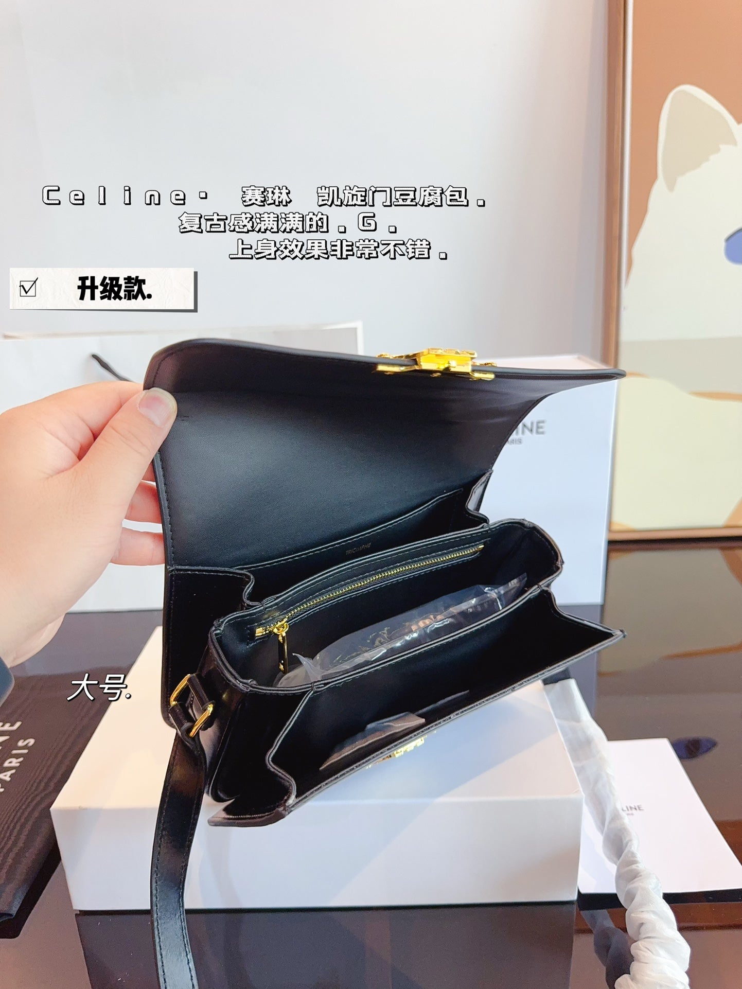 Ce box new arrival bag medium size: 23*14*16cm