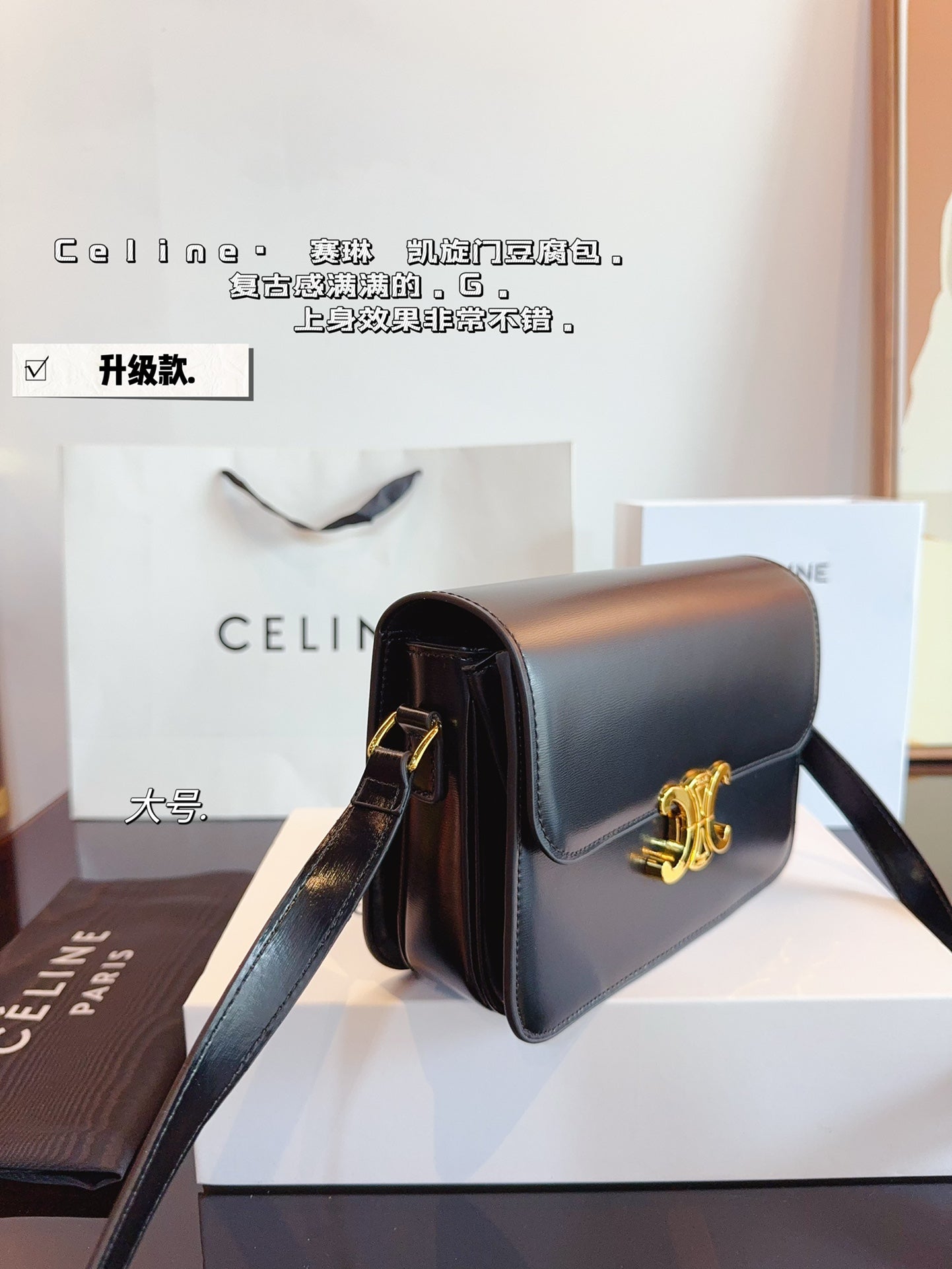 Ce box new arrival bag medium size: 23*14*16cm