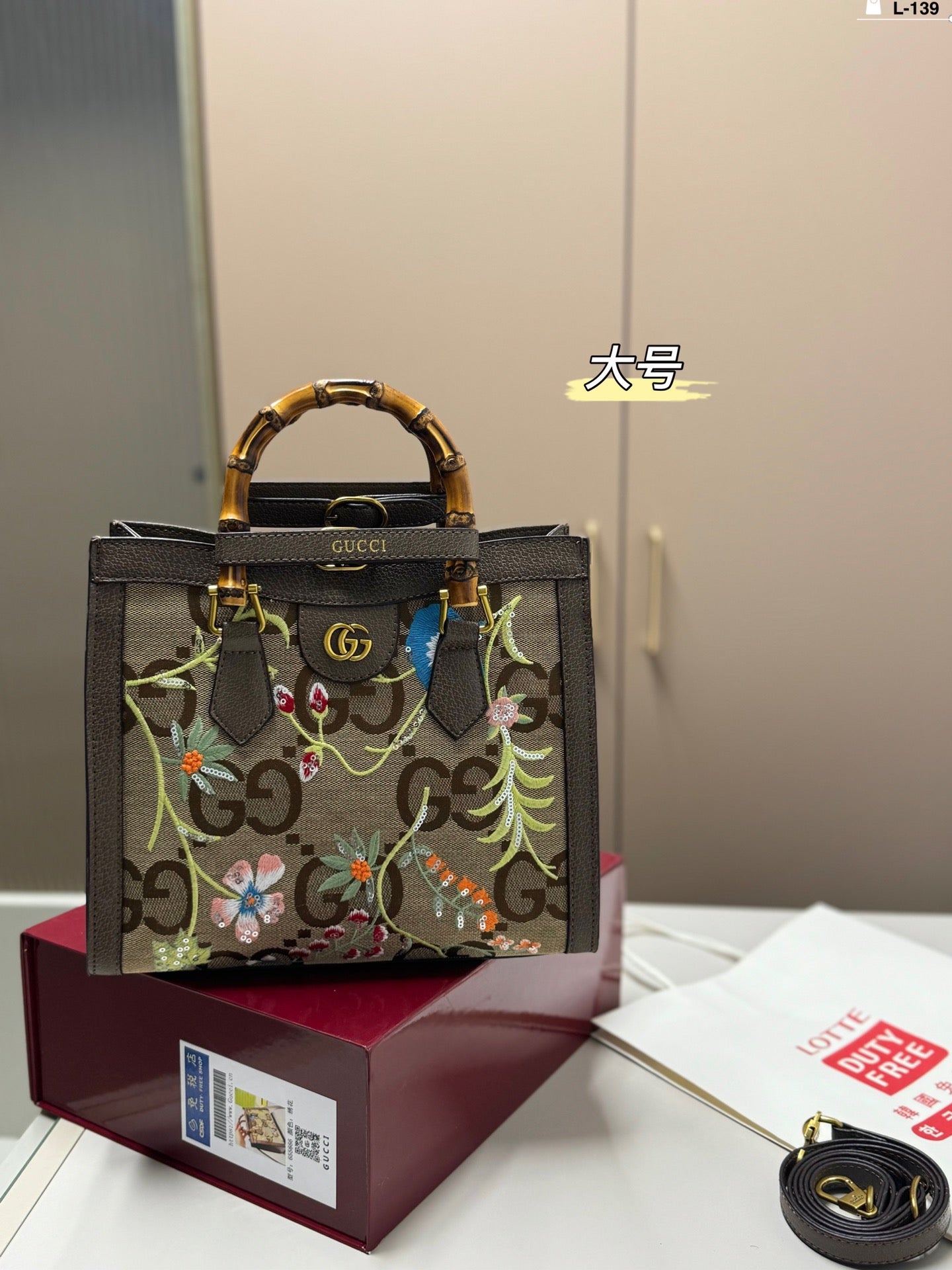 Gg 2024 new arrival tote bag