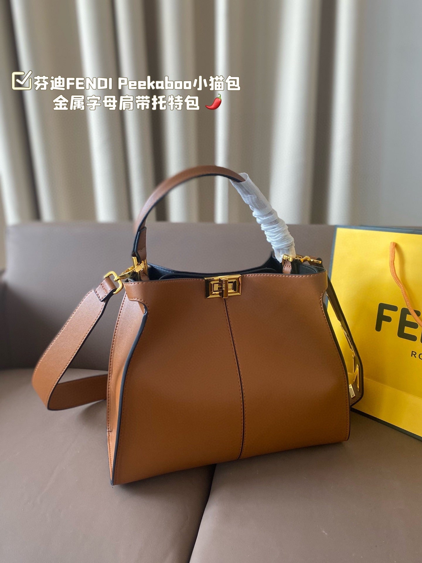 Fen new arrival Peekaboo bag size: 27*24 cm