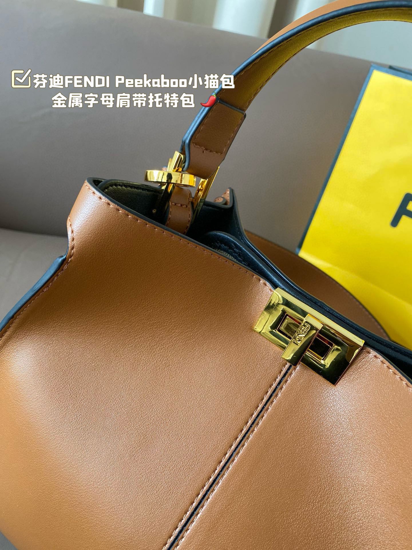 Fen new arrival Peekaboo bag size: 27*24 cm