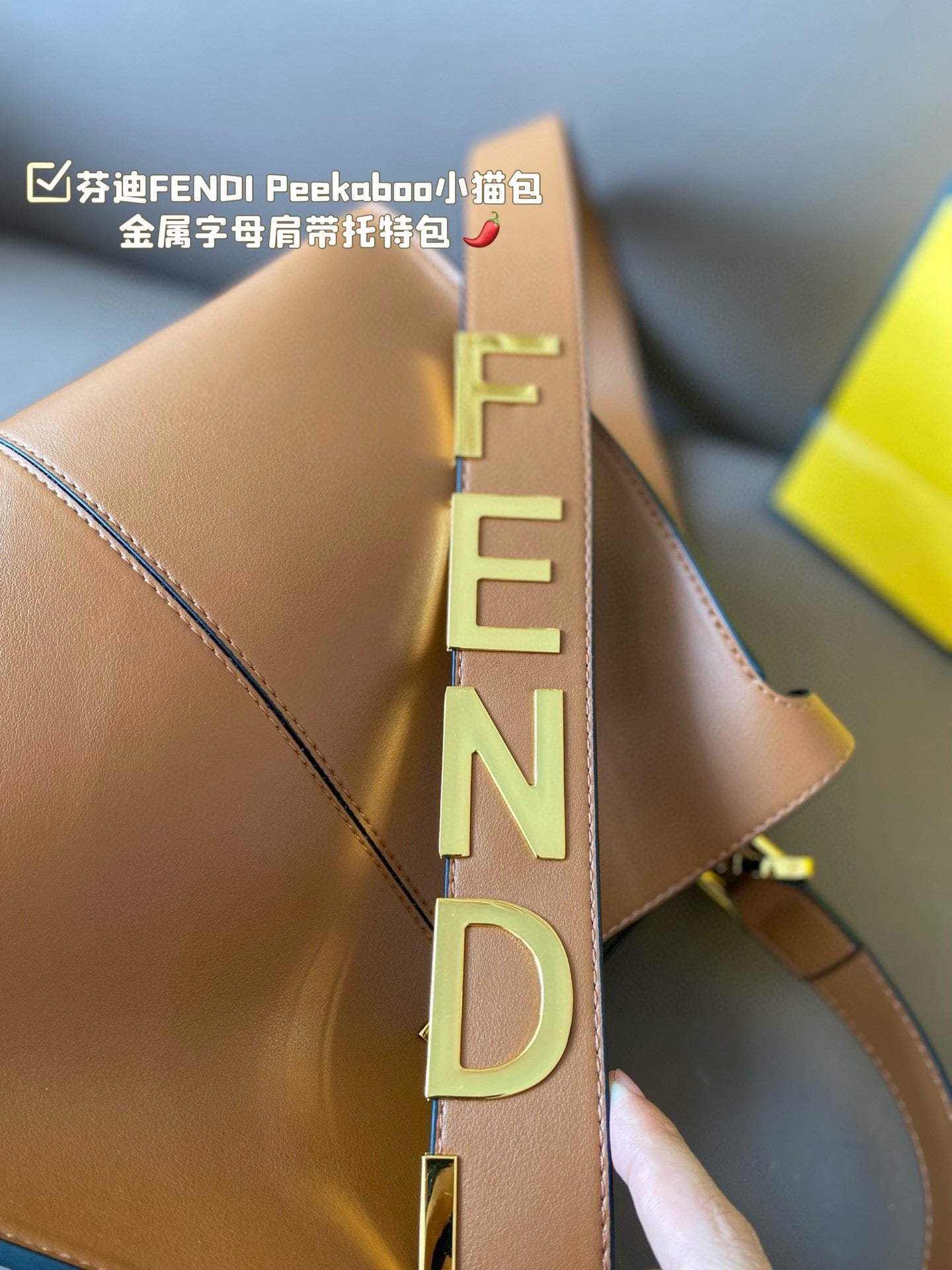 Fen new arrival Peekaboo bag size: 27*24 cm