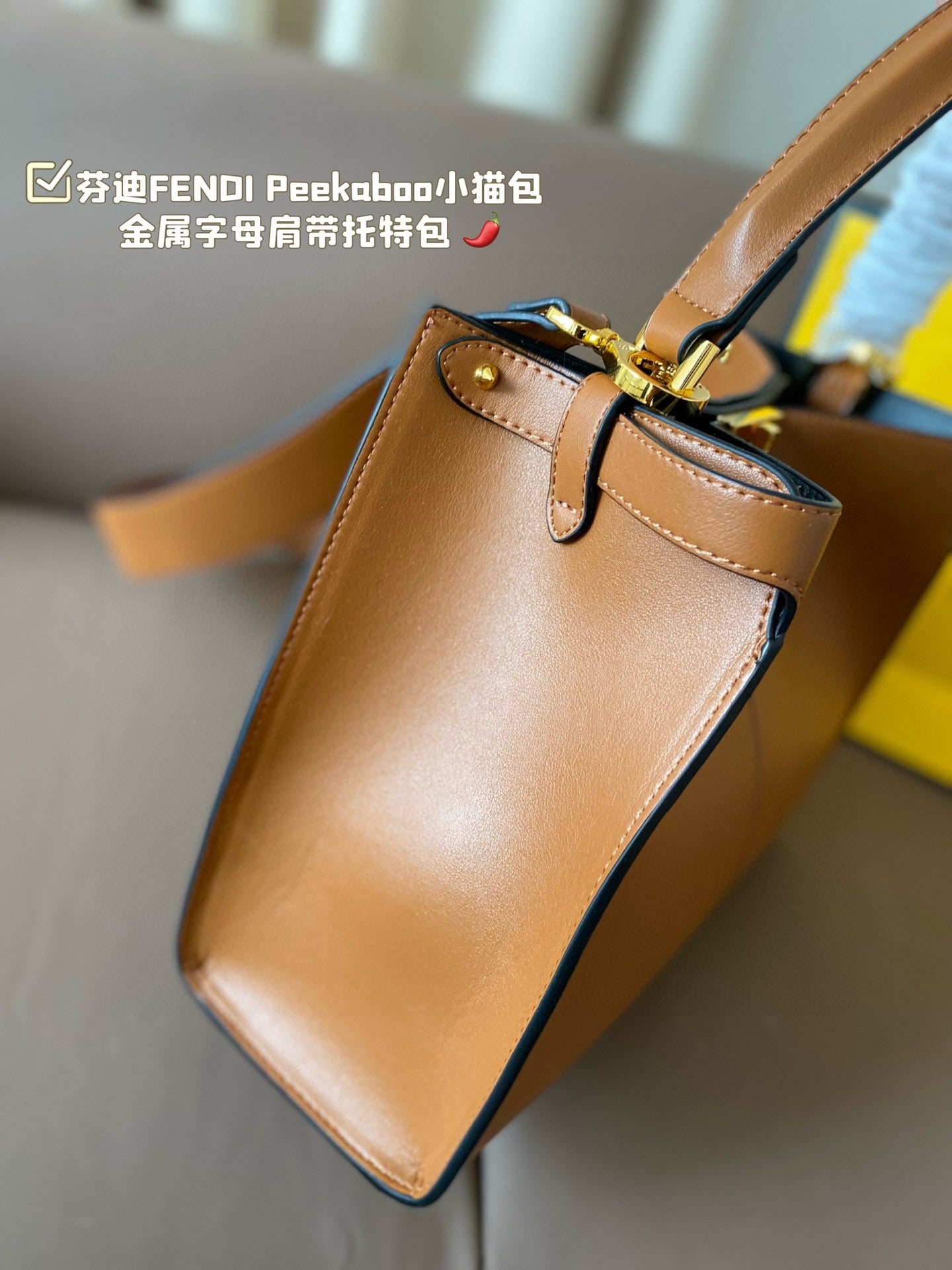 Fen new arrival Peekaboo bag size: 27*24 cm
