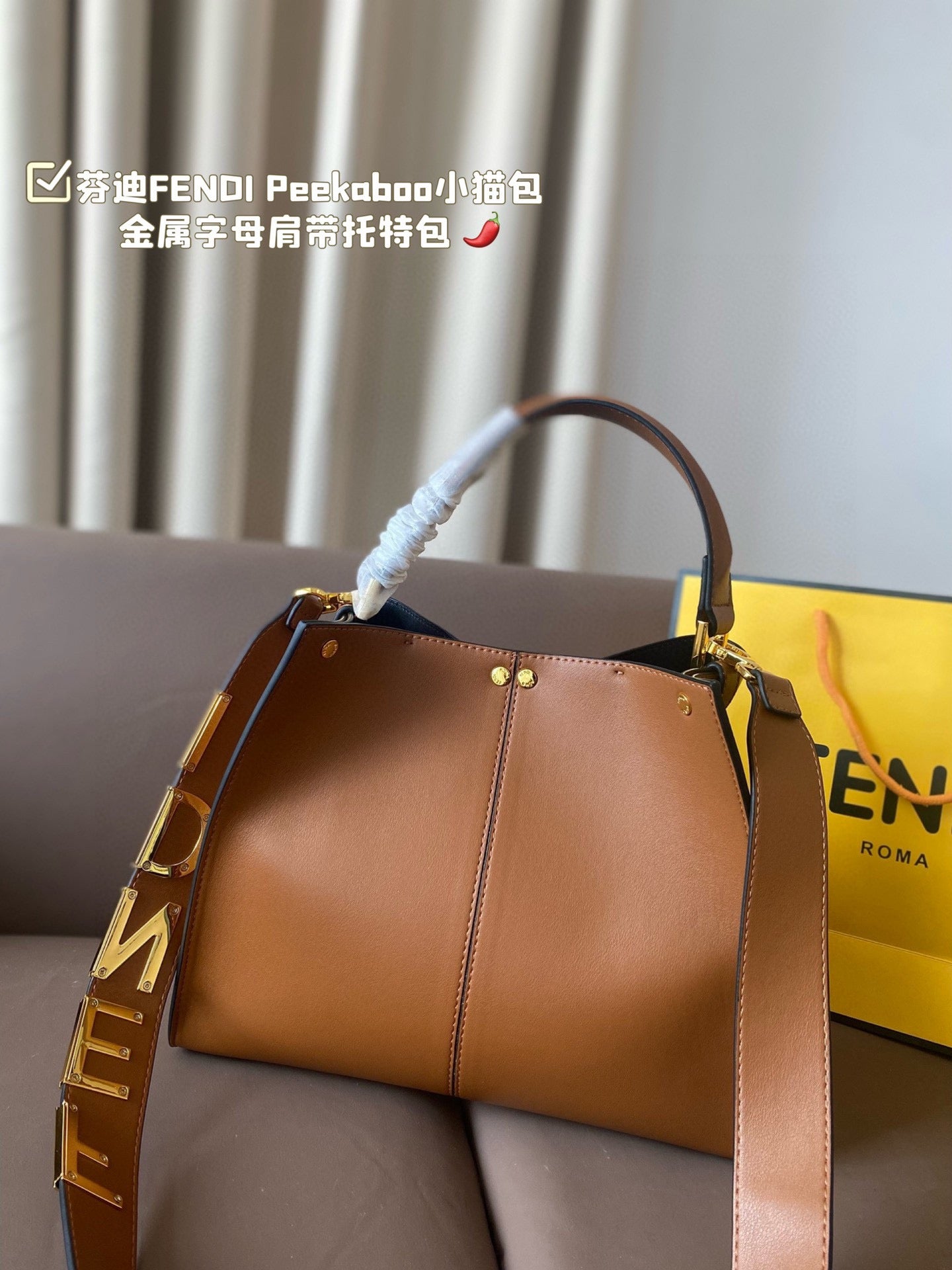 Fen new arrival Peekaboo bag size: 27*24 cm