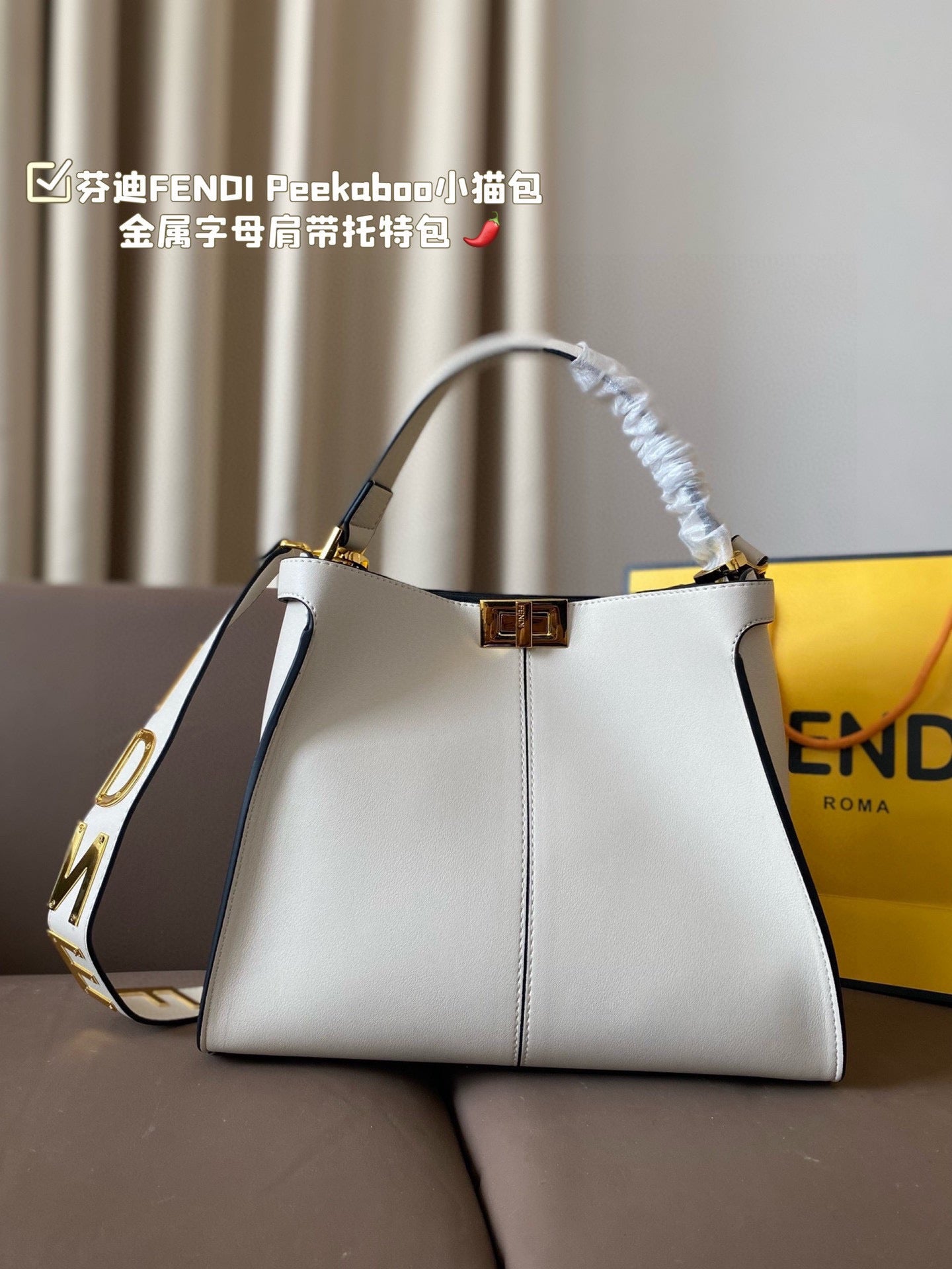 Fen new arrival Peekaboo bag size: 27*24 cm