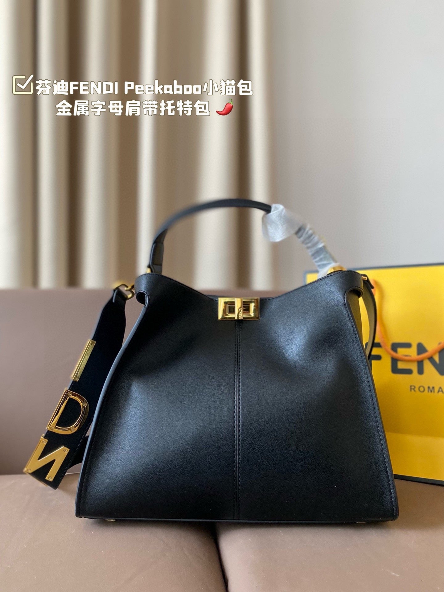 Fen new arrival Peekaboo bag size: 27*24 cm