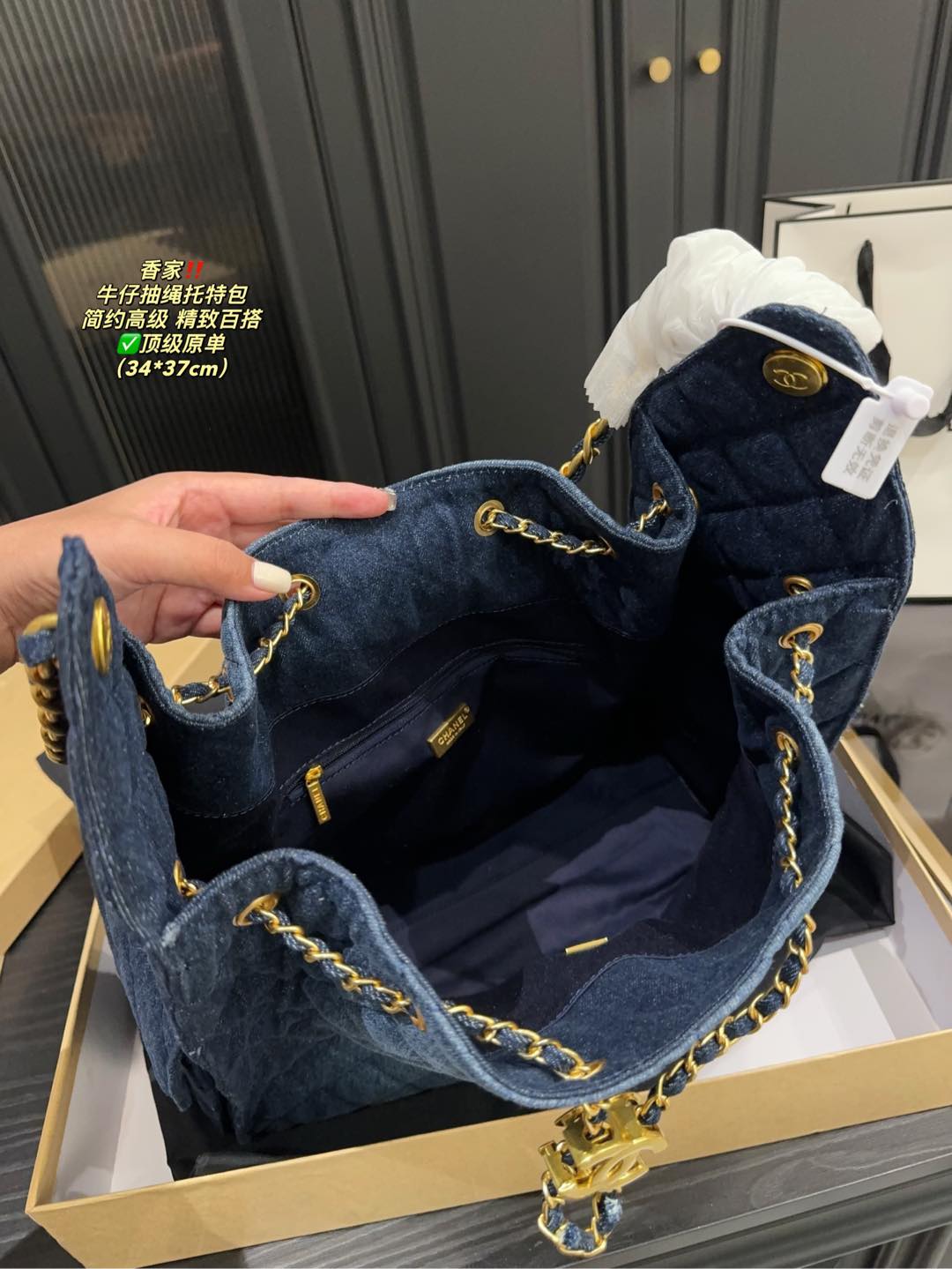 Cc new arrival denim tote bag size: 34*37 cm