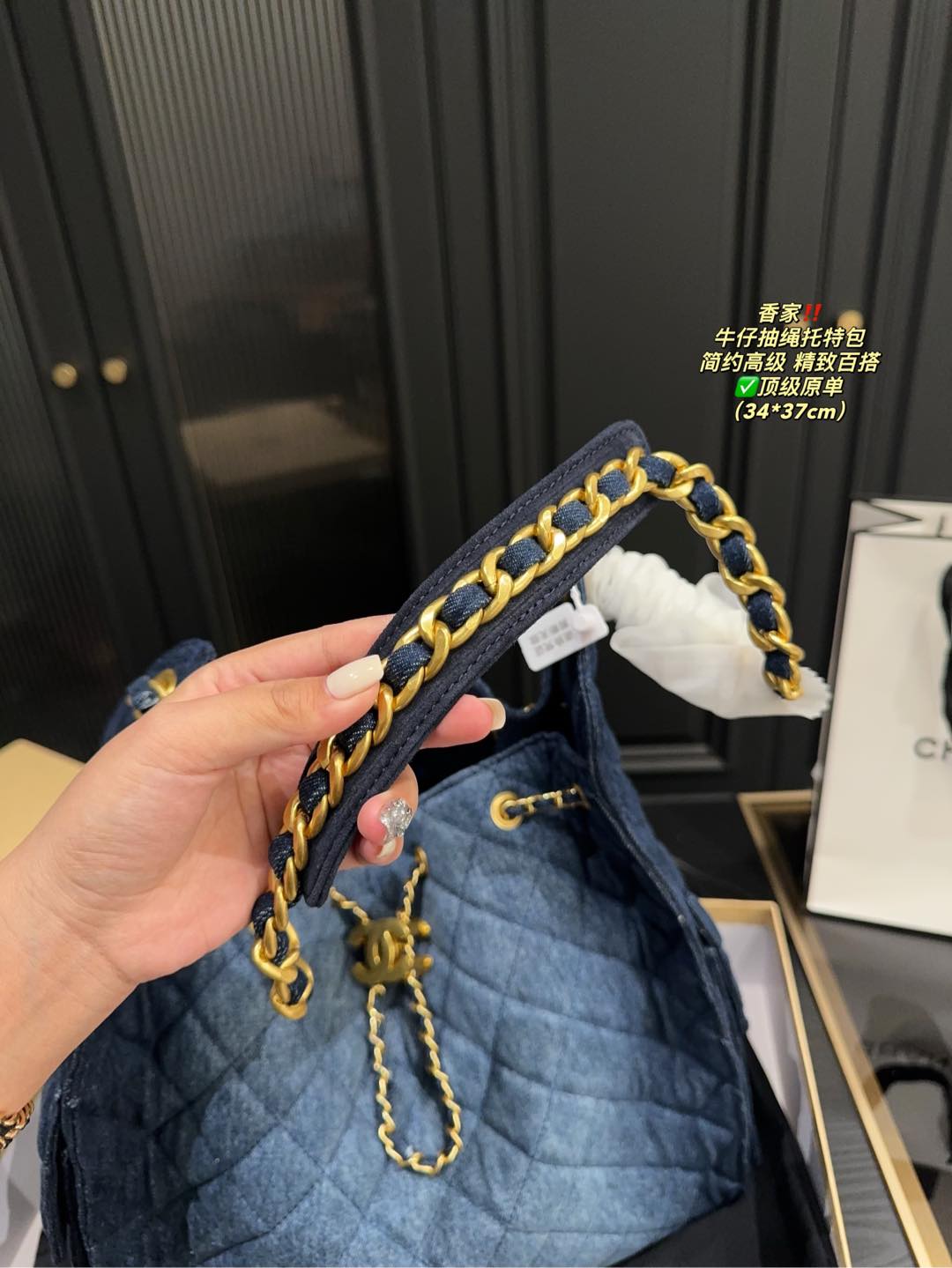 Cc new arrival denim tote bag size: 34*37 cm