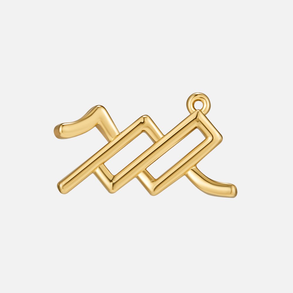 Zodiac Charm Necklace